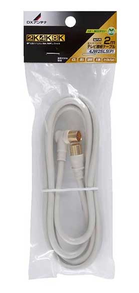 テレビ接続用同軸ケーブル