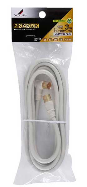 テレビ接続用同軸ケーブル