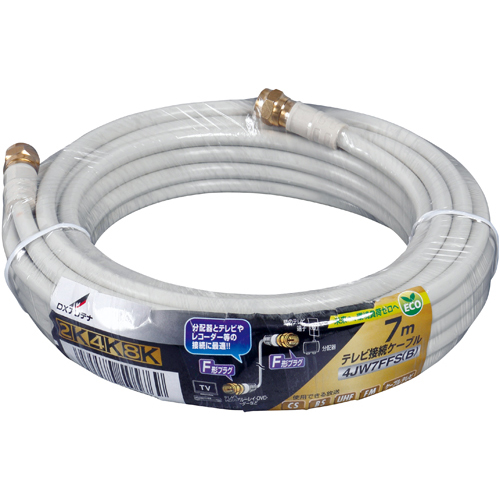 テレビ接続ケーブル(7m)[2K・4K・8K対応]