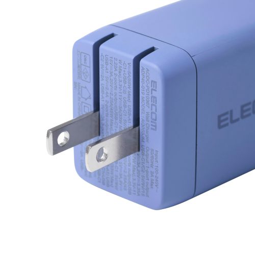 ノートPC用ACアダプター/USB充電器/USB PD/67W/USB-C×2/USB-A×1/スイングプラグ/バイオレット