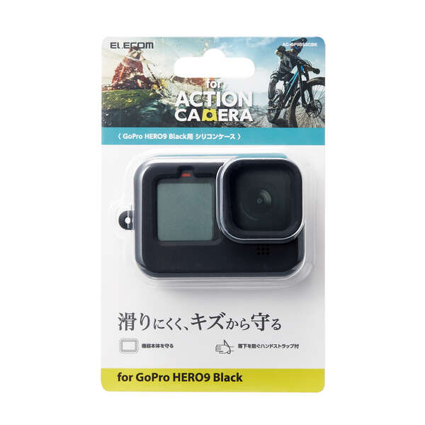 アクションカメラ用アクセサリ/シリコンケース/GoPro HERO9 Black/ブラック