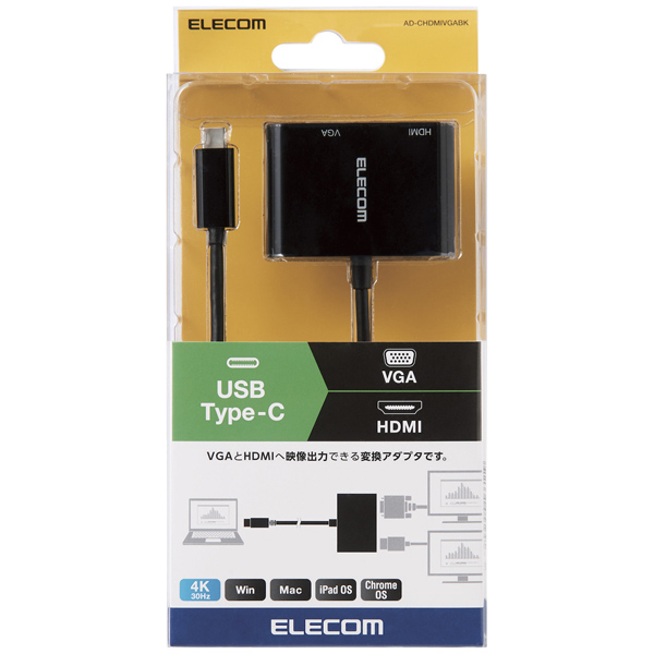 USB Type-C映像変換アダプタ/USB Type-C - HDMI＆VGA/ブラック