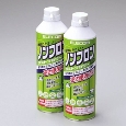 ノンフロン仕様 ダストブロワー(エアダスター) ECO 2本セット