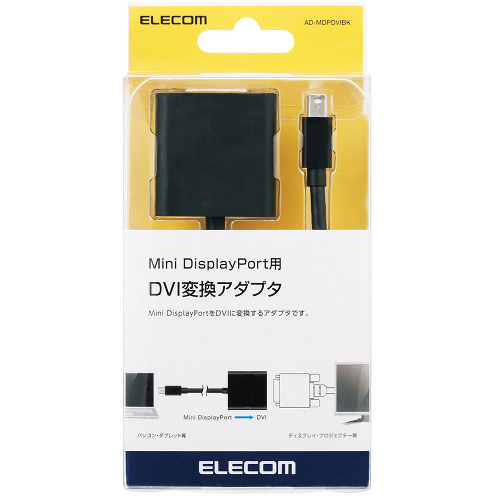 miniDisplayPort変換アダプタ/DVI/ブラック