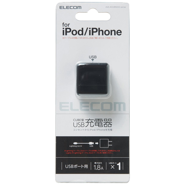 デジタルオーディオプレーヤー用AC充電器/Cube/1.8A/ブラック