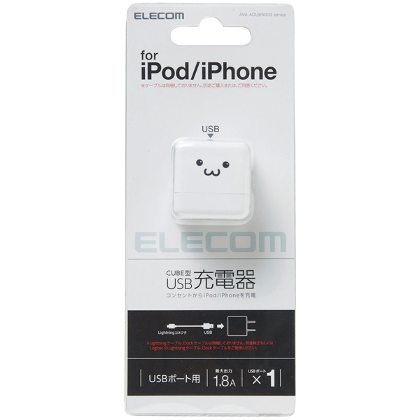 デジタルオーディオプレーヤー用AC充電器/Cube/1.8A/ホワイトフェイス
