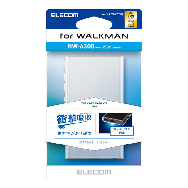 Walkman A 2023 NW-A300シリーズ用ソフトケース/極み/クリア