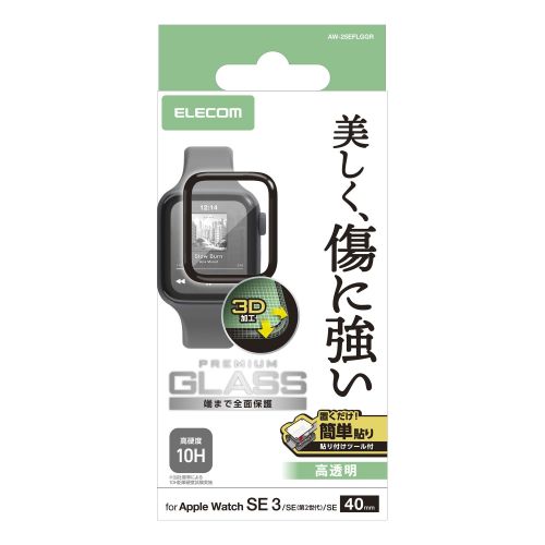 Apple Watch 40mm/フルカバーガラスフィルム/高透明/指紋防止/治具付