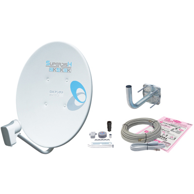 45形BS・110度CSアンテナセット（インジケーター付）［2K・4K・8K対応］