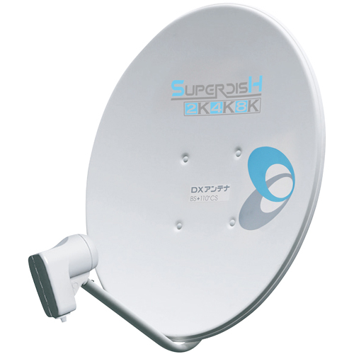 50形BS・110度CSアンテナ［2K・4K・8K対応］