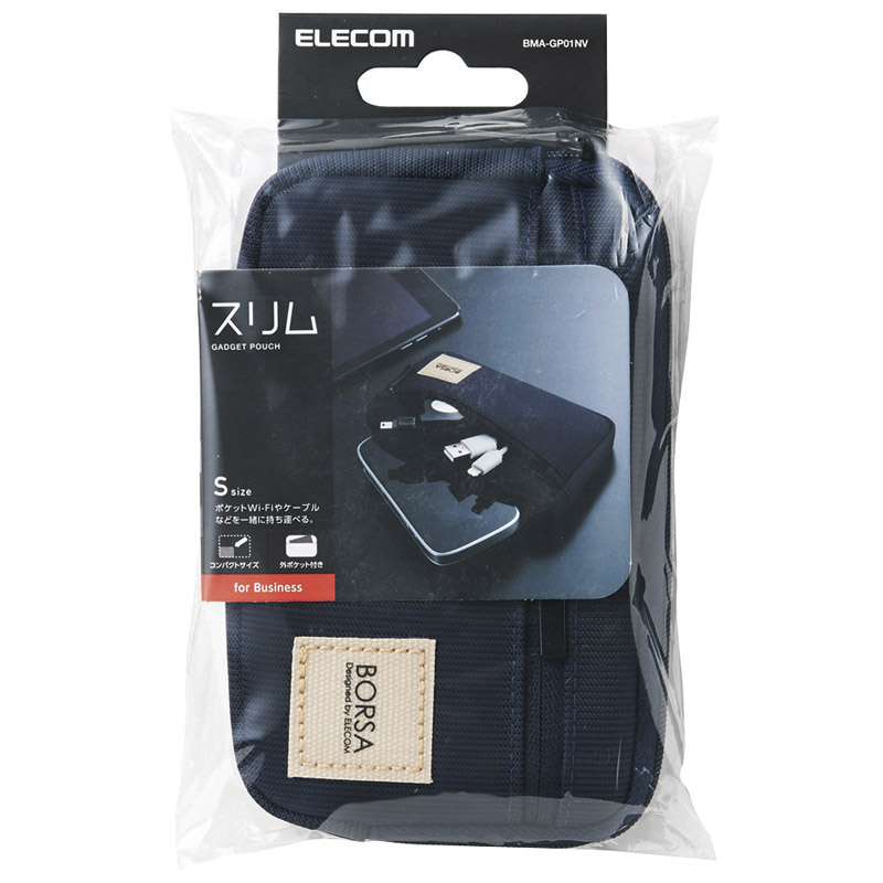 ガジェットポーチ/ビジネス/Sサイズ/ネイビー