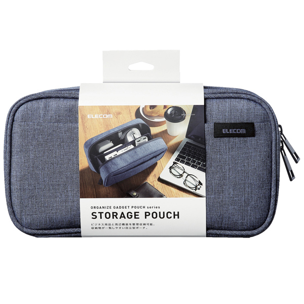 ガジェット用オーガナイズポーチ/ストレージタイプ/ネイビー