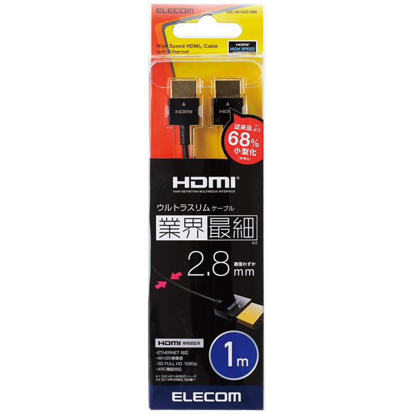 HDMIケーブル/ウルトラスリム/イーサネット対応/Ver.1.4/1.0m/ブラック