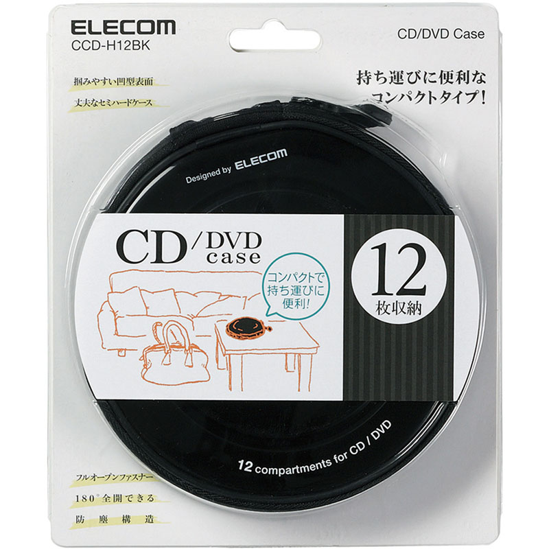 CD/DVDケース/セミハード/ファスナー付/12枚入/ブラック