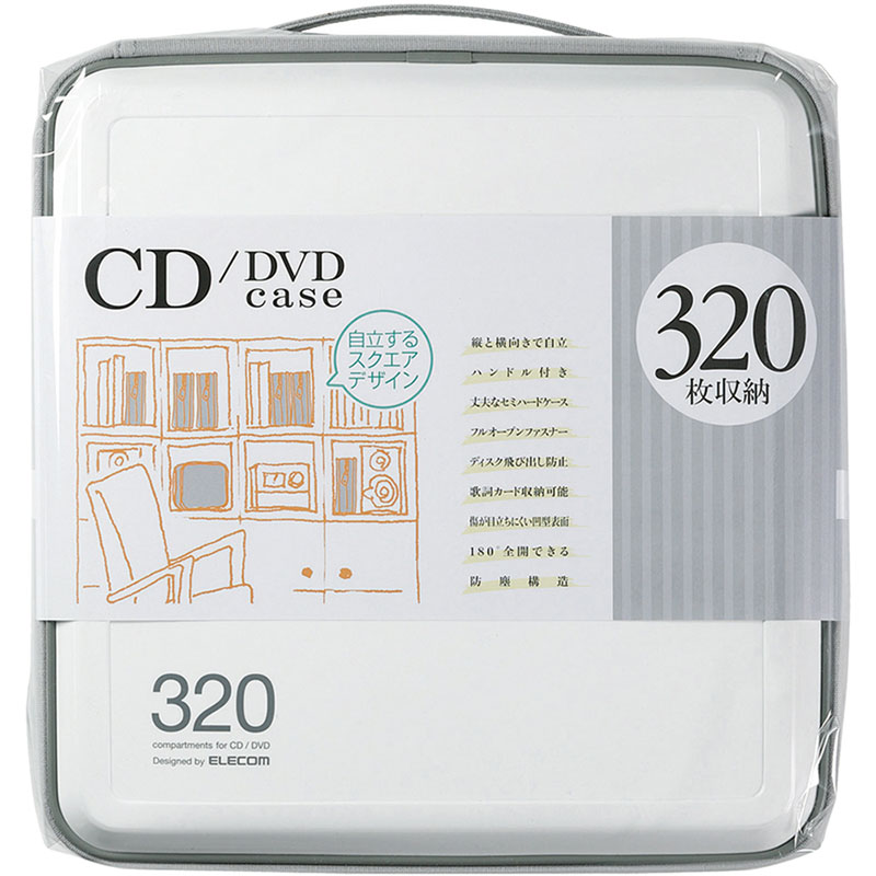 CD/DVDケース/セミハード/ファスナー付/320枚入/ホワイト