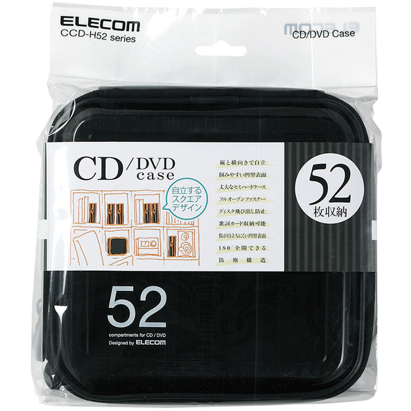 CD/DVDケース/セミハード/ファスナー付/52枚入/ブラック