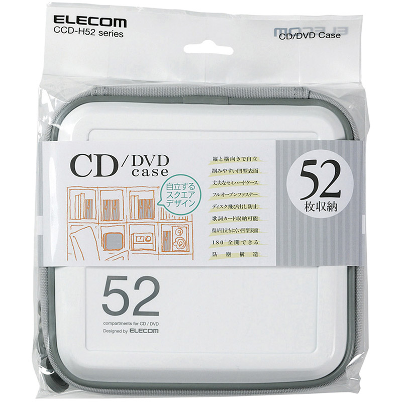 CD/DVDケース/セミハード/ファスナー付/52枚入/ホワイト