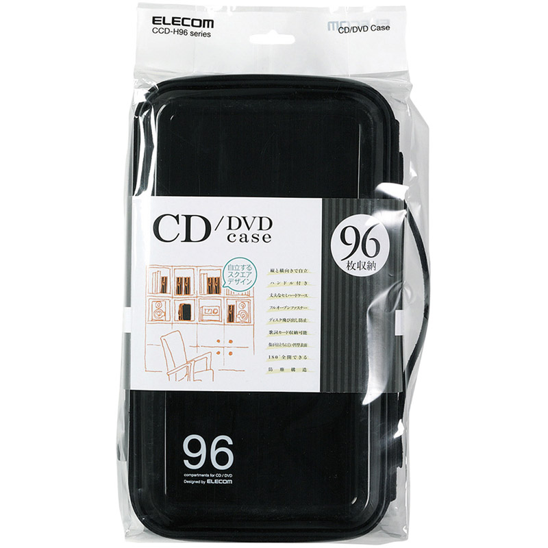CD/DVDケース/セミハード/ファスナー付/96枚入/ブラック