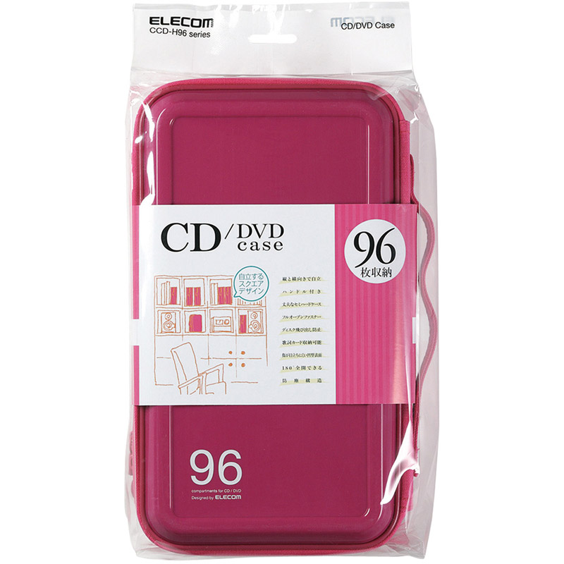 CD/DVDケース/セミハード/ファスナー付/96枚入/ピンク
