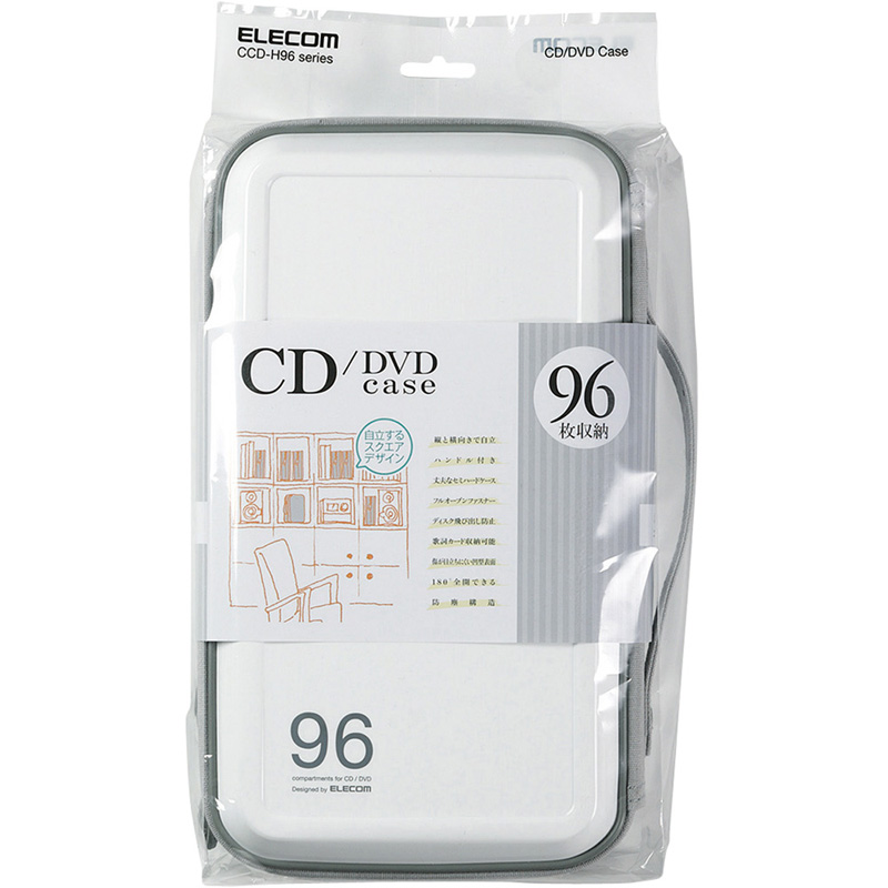 CD/DVDケース/セミハード/ファスナー付/96枚入/ホワイト
