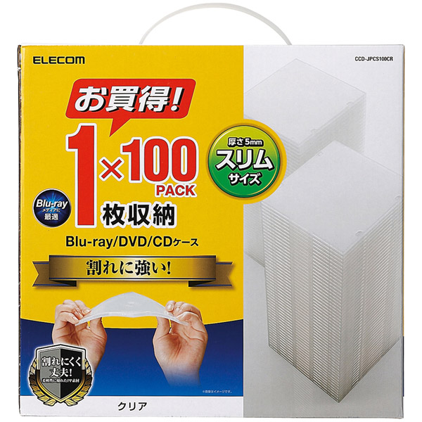 Blu-ray/DVD/CDスリムPPケース/1枚収納/100パック/クリア