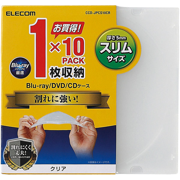 Blu-ray/DVD/CDスリムPPケース/1枚収納/10パック/クリア
