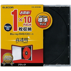 Blu-ray/DVD/CDプラケース/1枚収納/10パック/ブラック