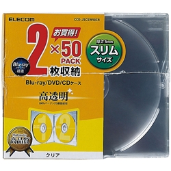 Blu-ray/DVD/CDスリムプラケース/2枚収納/50パック/クリア