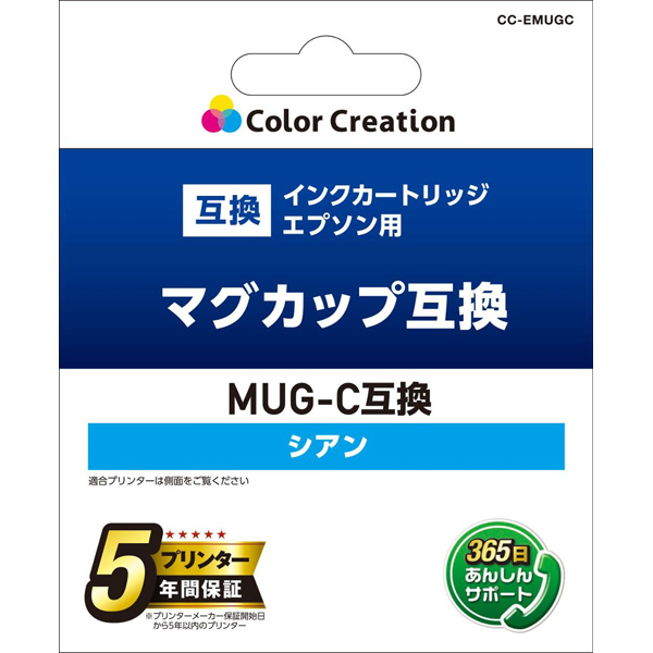 Color Creation 汎用インクカートリッジ/EPSON/MUG-C互換/マグカップ/シアン