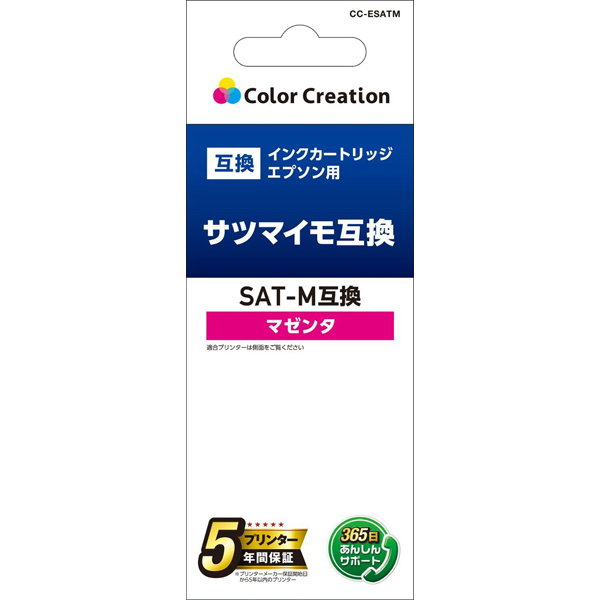 Color Creation 汎用インクカートリッジ/EPSON/SAT-M互換/サツマイモ/マゼンタ