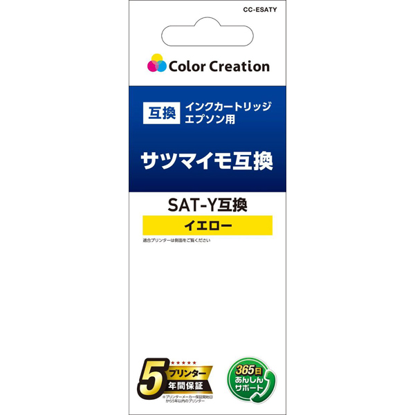 Color Creation 汎用インクカートリッジ/EPSON/SAT-Y互換/サツマイモ/イエロー