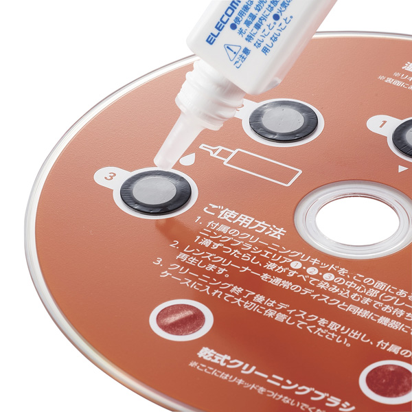 レンズクリーナー/Blu-ray/湿式/読込回復