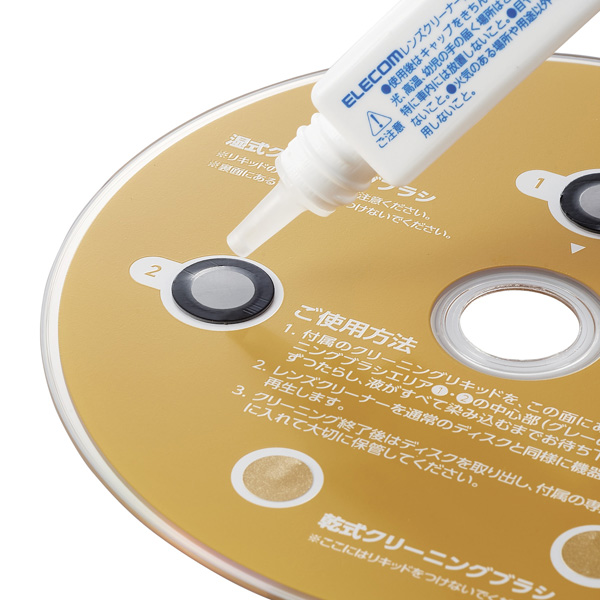 レンズクリーナー/Blu-ray/CD/DVD/マルチ対応/湿式