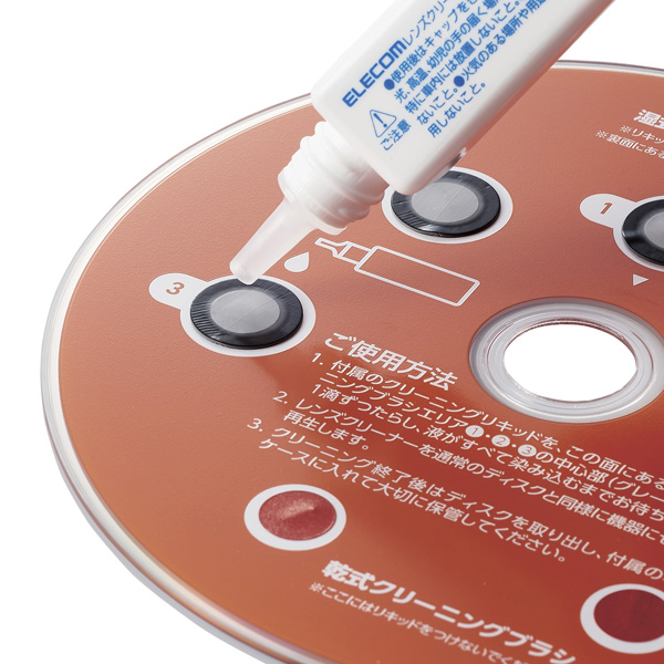 レンズクリーナー/Blu-ray/CD/DVD/マルチ対応/湿式/読込回復