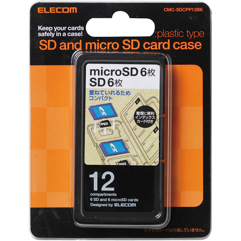 メモリカードケース/インデックス台紙付き/SD6枚+microSD6枚収納/ブラック