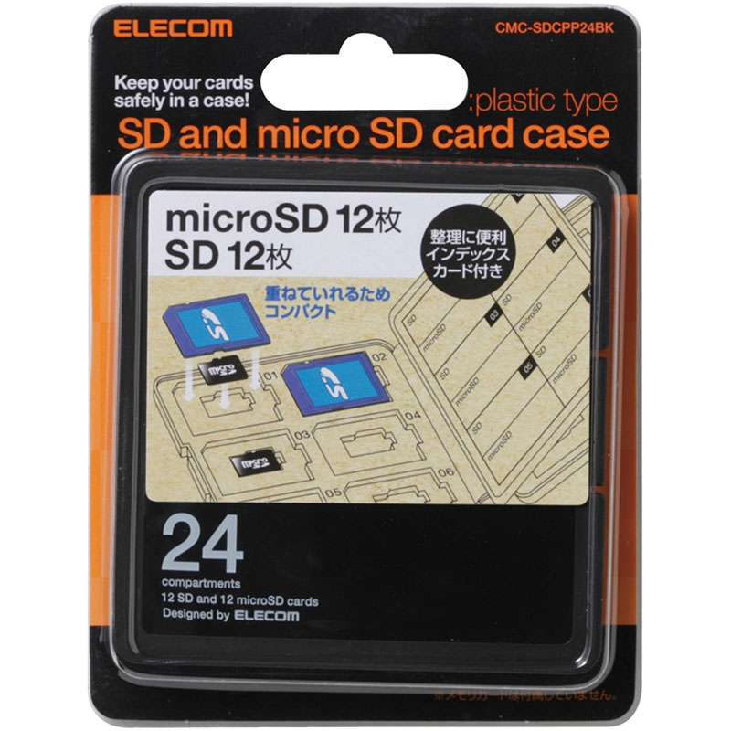 メモリカードケース/インデックス台紙付き/SD12枚+microSD12枚収納/ブラック