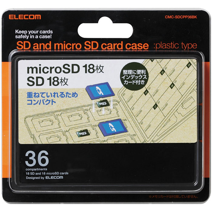 メモリカードケース/インデックス台紙付き/SD18枚+microSD18枚収納/ブラック