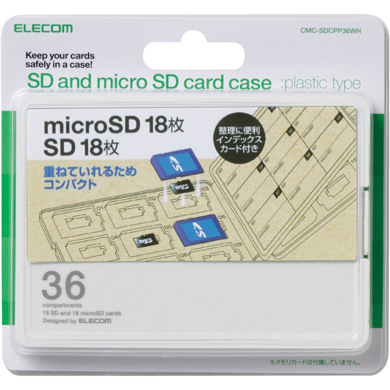 メモリカードケース/インデックス台紙付き/SD18枚+microSD18枚収納/ホワイト