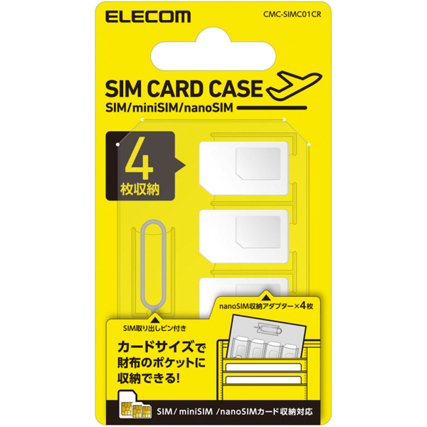 SIMカードケース/クリア