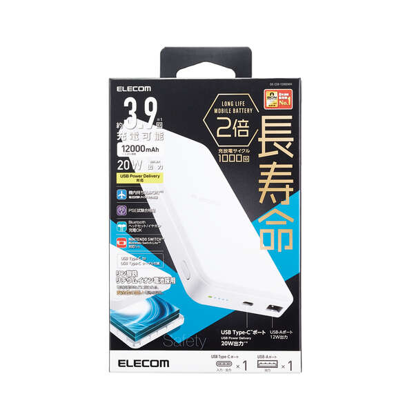リン酸鉄モバイルバッテリー/12000mAh/USB Power Delivery/20W出力/USB-A出力1ポート/USB-C入出力1ポート/ホワイト