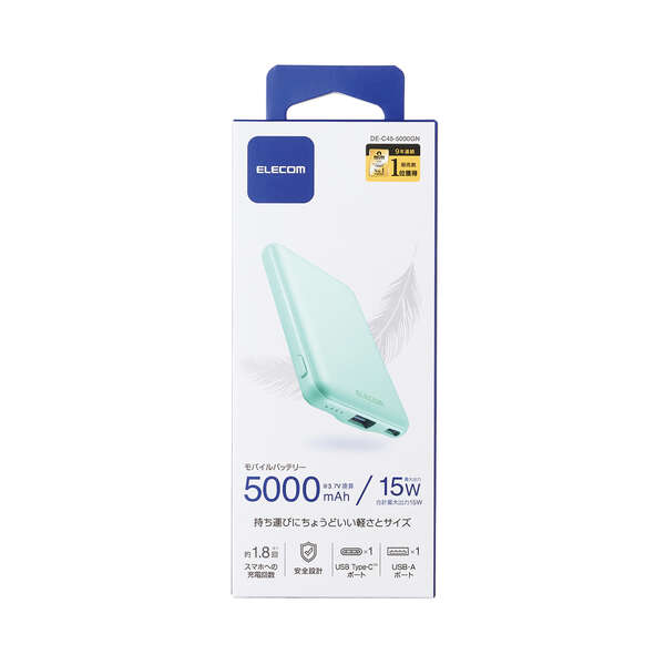 モバイルバッテリー/リチウムイオン電池/薄型/15W出力/5000mAh/USB Type-C入出力1ポート/USB-A出力1ポート/グリーン
