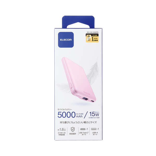 モバイルバッテリー/リチウムイオン電池/薄型/15W出力/5000mAh/USB Type-C入出力1ポート/USB-A出力1ポート/ピンク