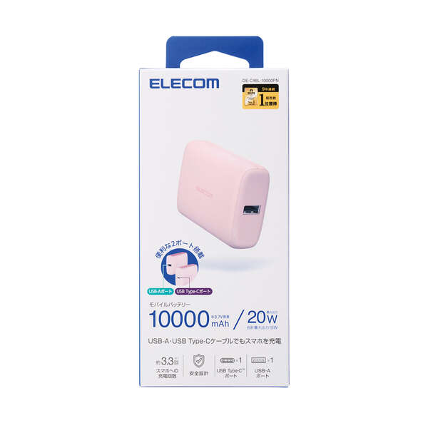 モバイルバッテリー/リチウムイオン電池/USB PD/20W/10000mAh/USB Type-C入出力×1/USB-A出力×1/ピンク