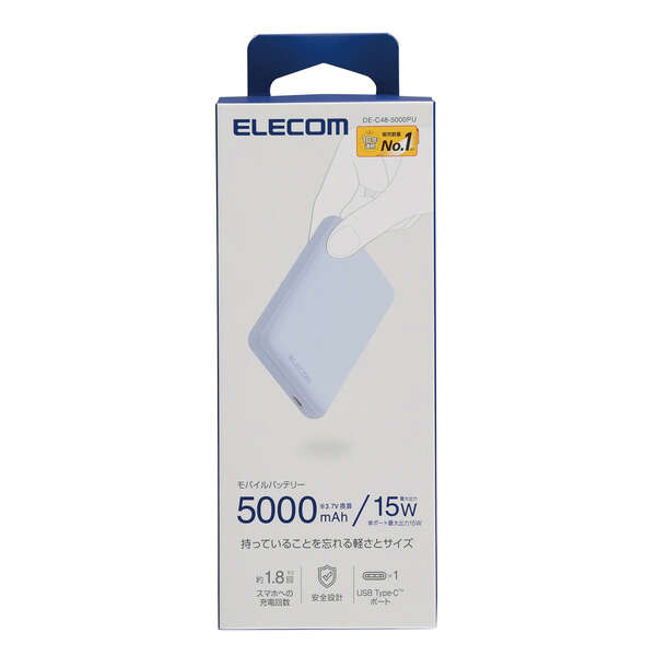 モバイルバッテリー/リチウムイオン電池/15W/5000mAh/USB Type-C入出力×1/パープル