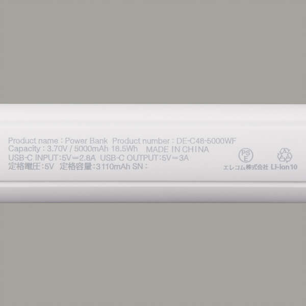 モバイルバッテリー/リチウムイオン電池/15W/5000mAh/USB Type-C入出力×1/しろちゃん
