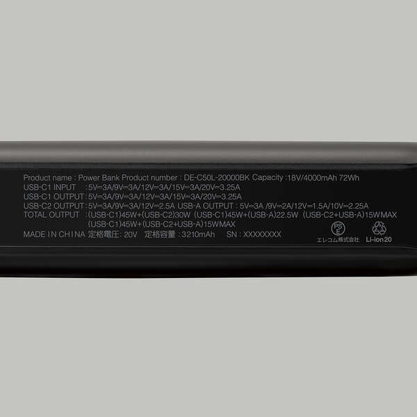 モバイルバッテリー/リチウムイオン電池/USB PD/20000mAh/65W/USB-C×2/USB-A×1/ブラック