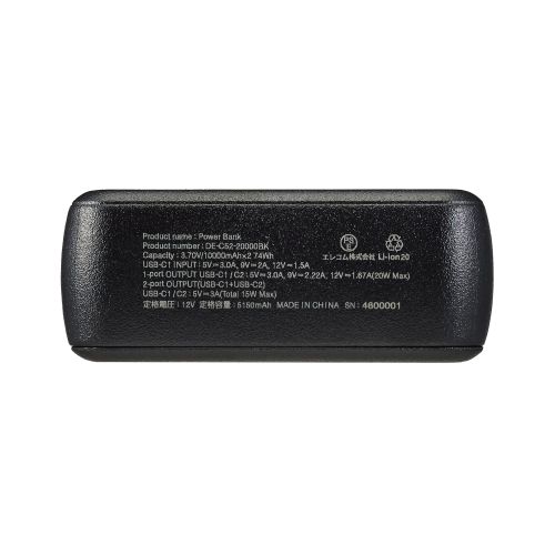 モバイルバッテリー/リチウムイオン電池/20000mAh/USB PD対応/20W/USB-C入出力×2/ブラック