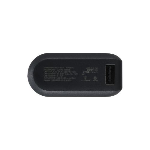 モバイルバッテリー/リチウムイオン電池/震えるバッテリー/20W/10000mAh/USB-C×1/USB-A/ユニバーサルデザイン/ブラック