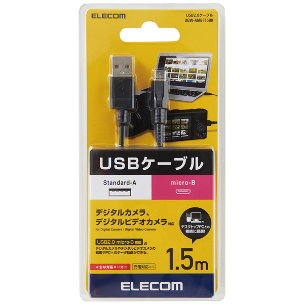 デジカメ用USBケーブル/microB/フェライトコア/1.5m/ブラック
