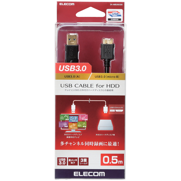 USB3.0ケーブル/A-microBタイプ/0.5m/ブラック